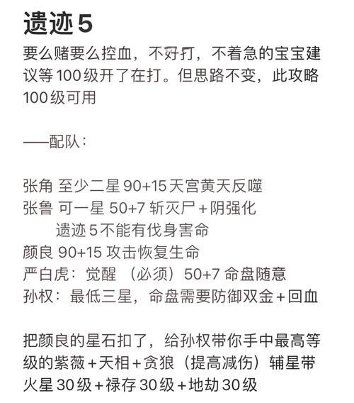 问道手游地宫开荒技巧有哪些？如何快速通过地宫？
