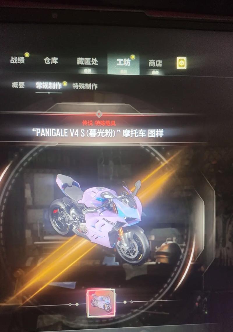 绝地求生工坊获取箱子的步骤是什么？