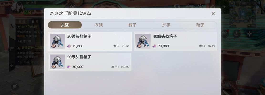 天谕手游新手入门攻略（天谕手游攻略）