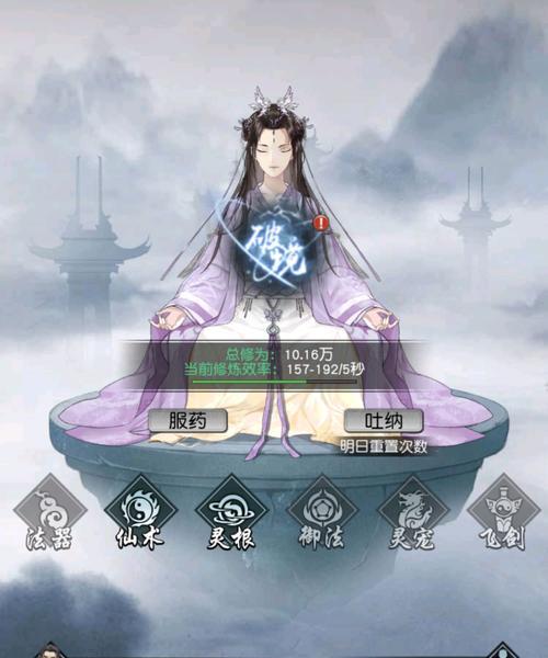 问道天道点获取方法是什么？
