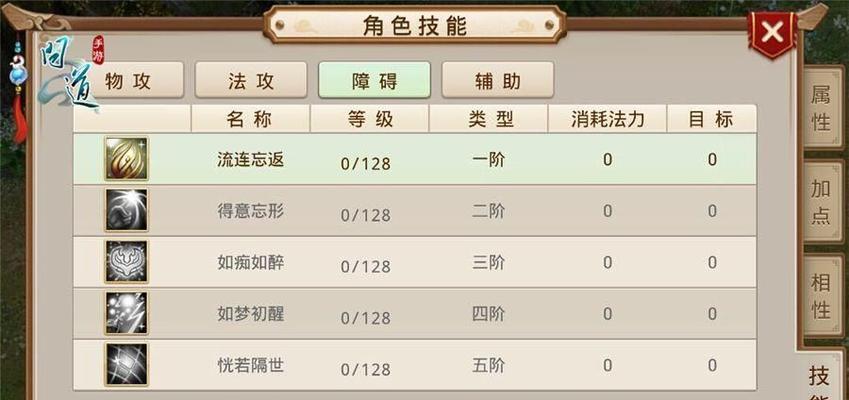 问道天道点获取方法是什么？