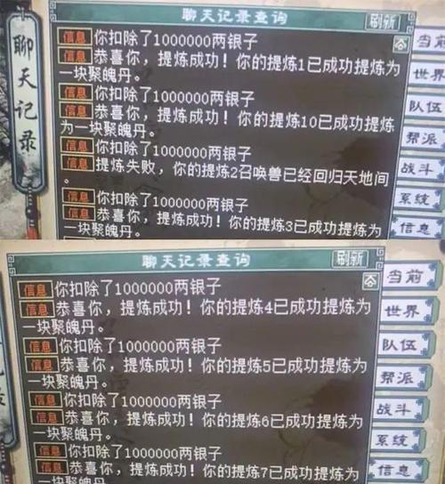 大话西游藕丝出售流程？如何卖出好价钱？