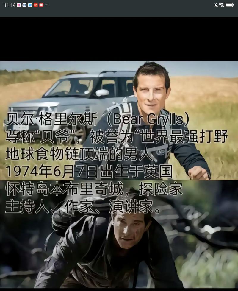 绝地求生贝马尔战斗技巧是什么？如何有效对抗贝马尔？