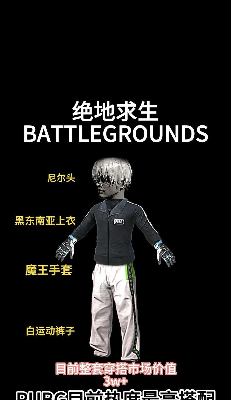 绝地求生贝马尔战斗技巧是什么？如何有效对抗贝马尔？