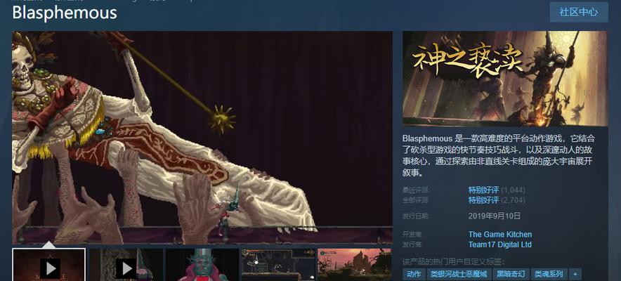 《黑暗之魂》游戏武器锻造全攻略（掌握锻造技巧）