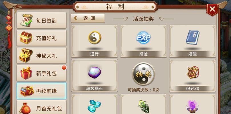 问道手游内丹开启方法是什么？开内丹有哪些技巧？