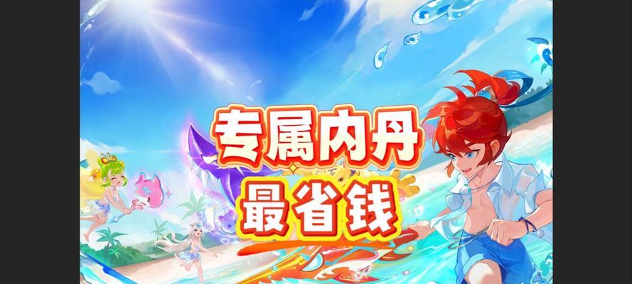 问道手游内丹开启方法是什么？开内丹有哪些技巧？