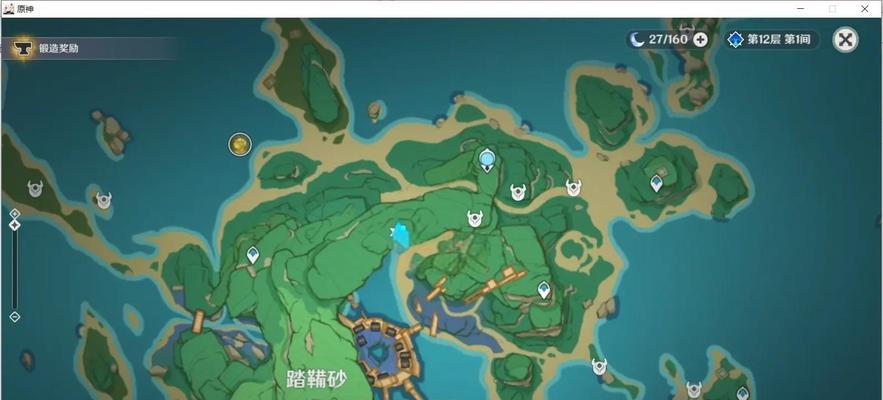 原神危险运输现象攻略（挑战每日任务）