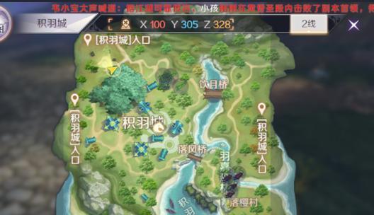 完美世界手游家园建设指南？如何高效建设？