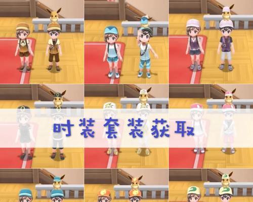 寻仙燦黄仙石获取途径有哪些？