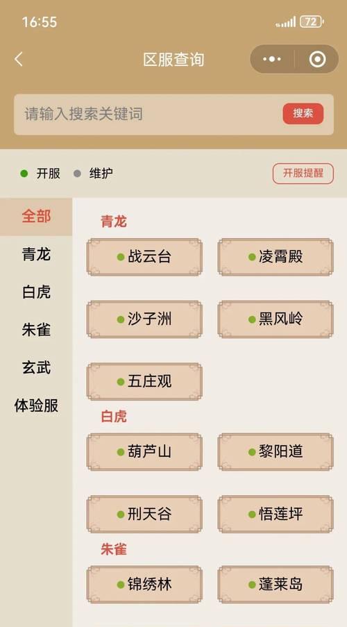 寻仙燦黄仙石获取途径有哪些？