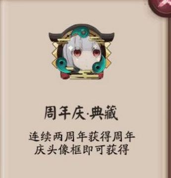寻仙燦黄仙石获取途径有哪些？