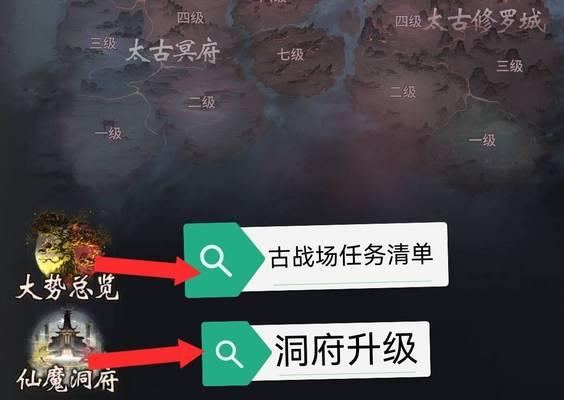 《深度解析一念逍遥武器如何登上混沌榜》（探索武器升级方法）