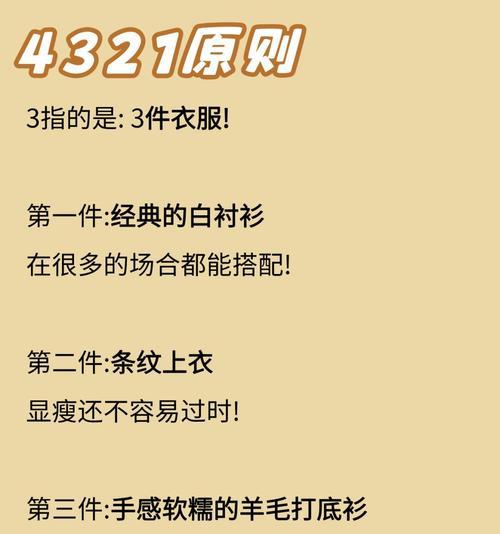 时装消失的原因是什么？如何找回丢失的时装？