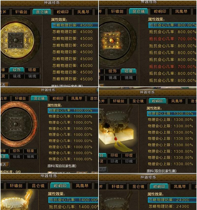 寻仙石武器升阶需要哪些材料？成功率如何提高？