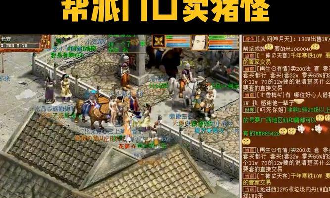大话西游摆摊操作的正确方法是什么？