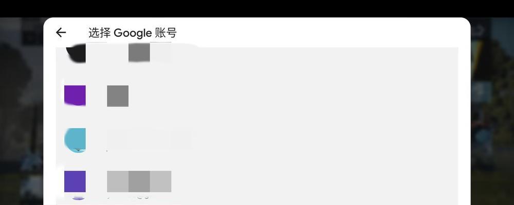 绝地求生账号如何找回？找回账号需要哪些步骤？