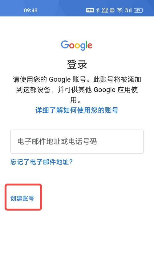 绝地求生账号如何找回？找回账号需要哪些步骤？