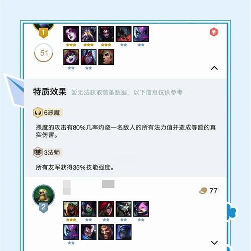 云顶之弈暗影召唤师阵容搭配，打造最强暗影召唤师阵容的秘诀（探索暗影召唤师阵容的神奇力量）