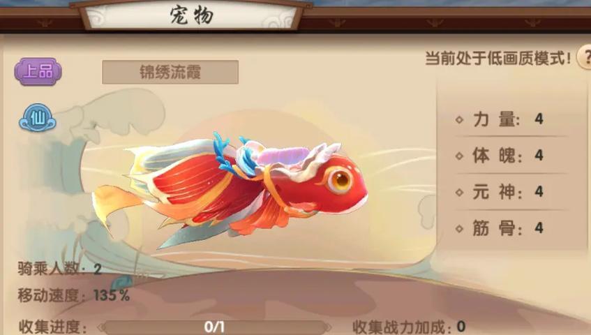 新寻仙中仙阶称号如何获得？获取仙阶称号的方法是什么？
