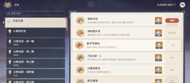 原神技能加点攻略（解析原神中需要优先加满的技能及加点策略）