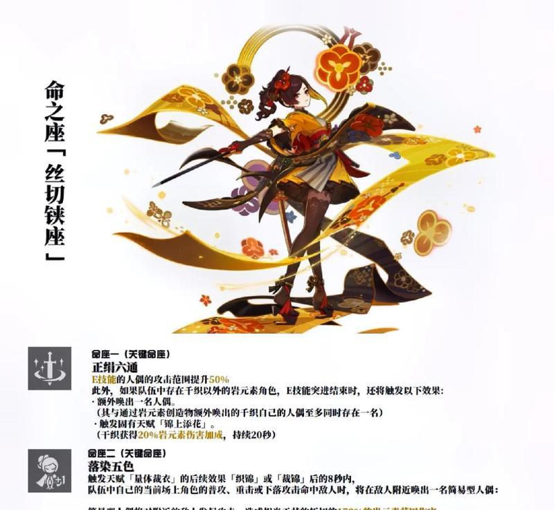 原神技能加点攻略（解析原神中需要优先加满的技能及加点策略）