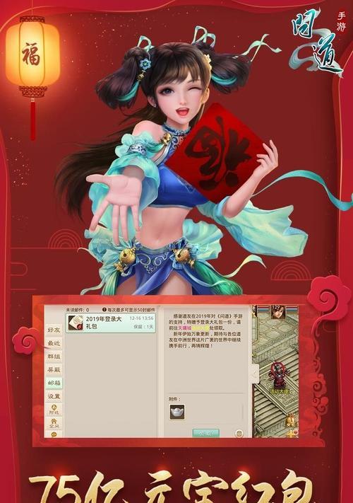苹果手机在玩问道时频繁掉线怎么办？