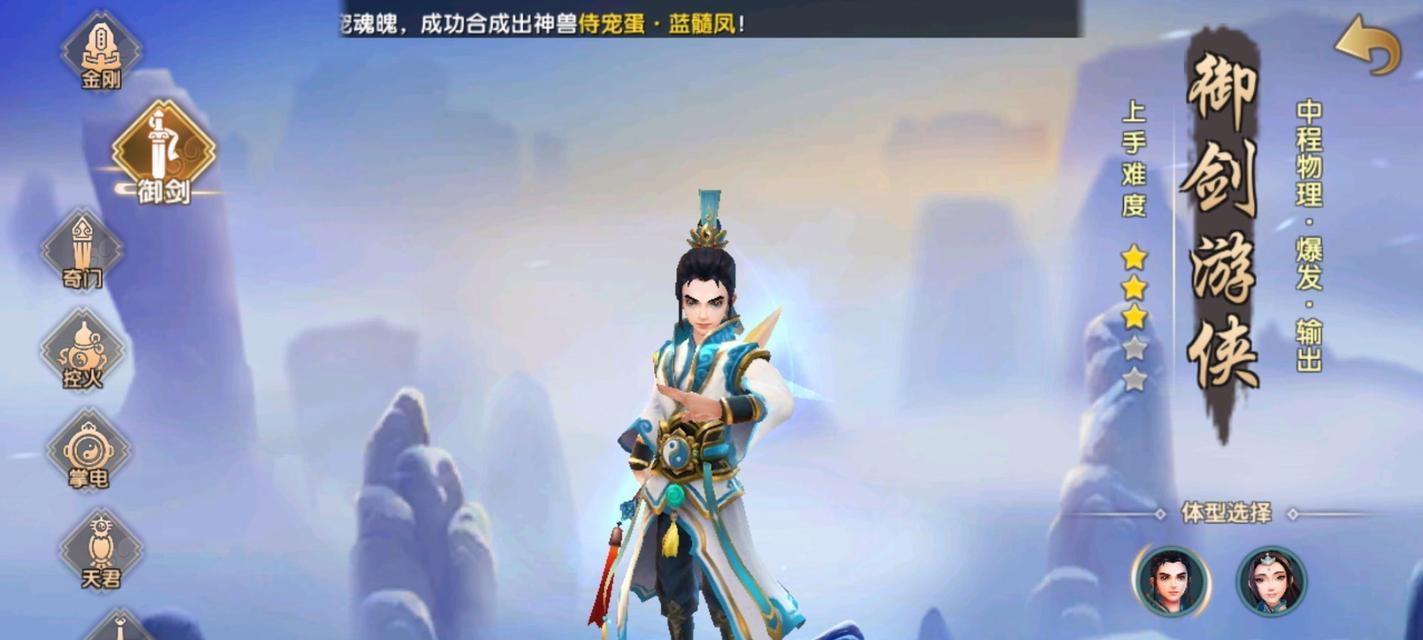 寻仙手游乘风武器获取方式是什么？