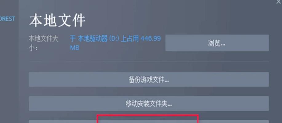 内存频率高导致绝地求生报错？如何解决？