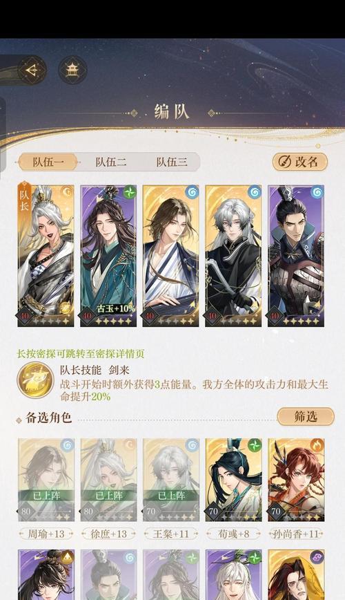问道魔道怎么玩？有哪些技巧和策略？