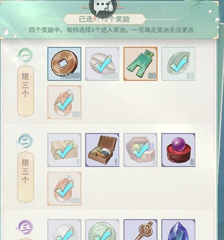 江湖悠悠天信玩法攻略（天信武器及技能详解）
