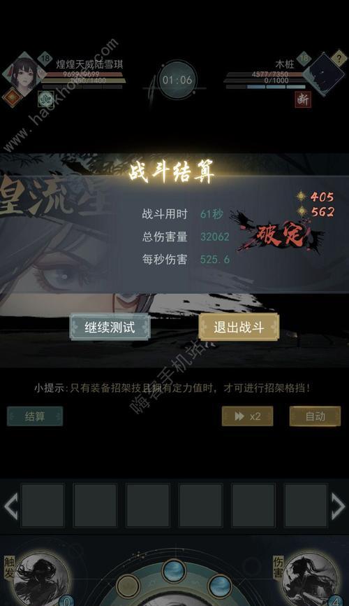 江湖悠悠天信玩法攻略（天信武器及技能详解）