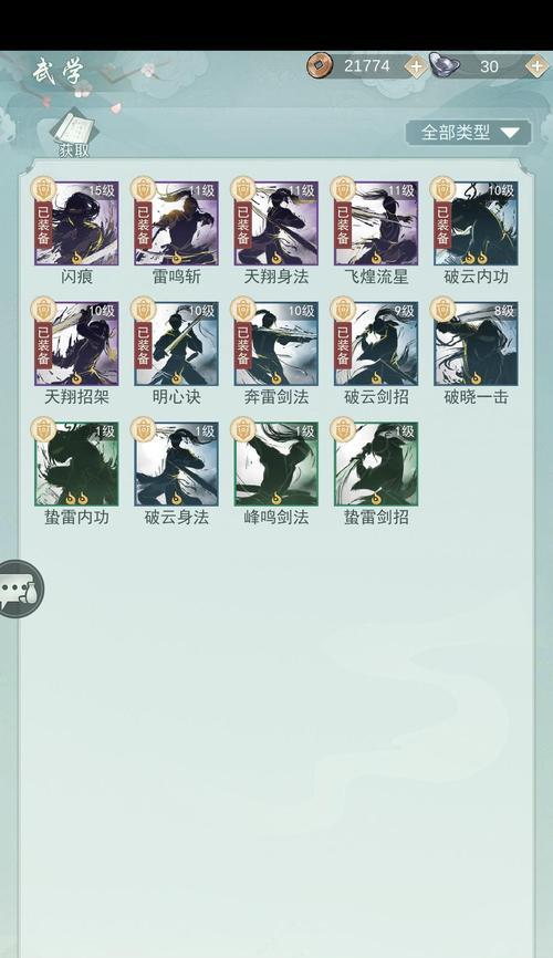 江湖悠悠天信玩法攻略（天信武器及技能详解）