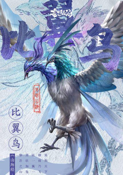 《探寻神奇之地——妄想山海椫树的位置分布》（妄想山海椫树的游戏地图和分布区域一览）