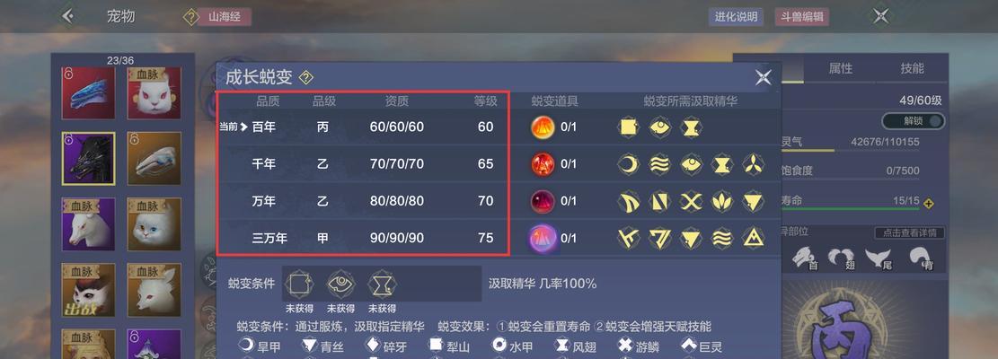 《探寻神奇之地——妄想山海椫树的位置分布》（妄想山海椫树的游戏地图和分布区域一览）