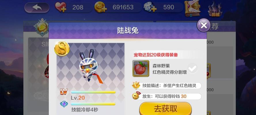 《天天风之旅》游戏升星后橙子与刺金得分谁更强（升星后的橙子与刺金分别带来哪些优势）