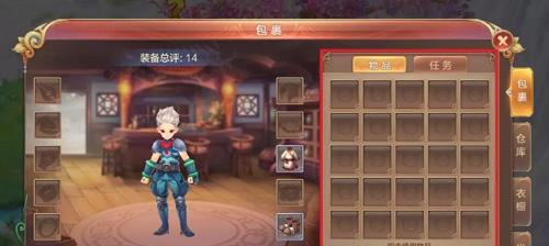 自由幻想手游师徒任务详解（带你深入了解师徒任务的玩法及奖励）