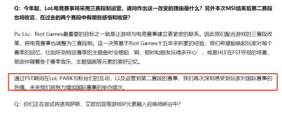 【还要加世界赛？沙特杯是真的碰到拳头的蛋糕了】图2