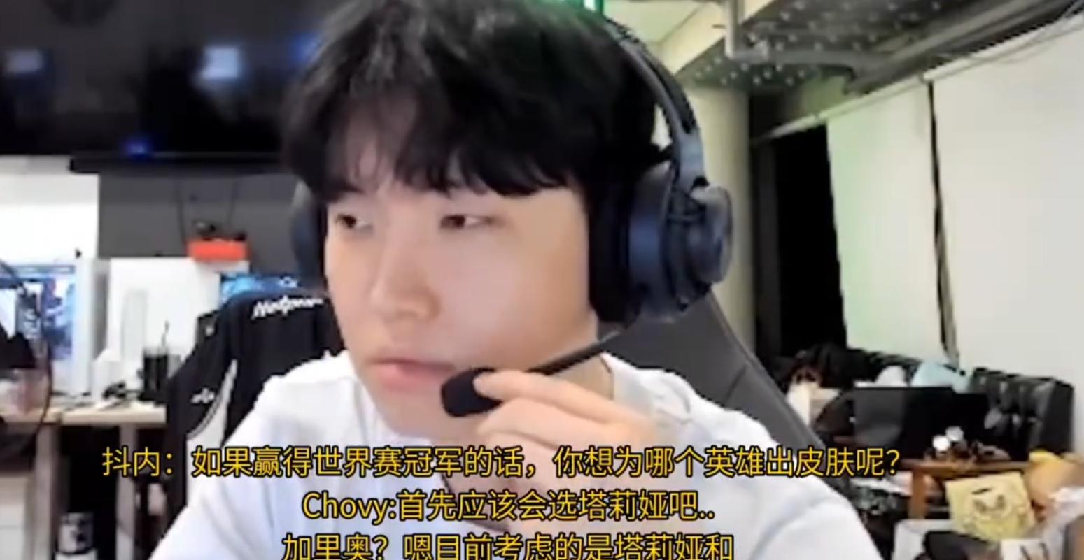 【网友热议，GG拿下S赛后选手地位变化，三叔、尺帝直接世界第一】图2