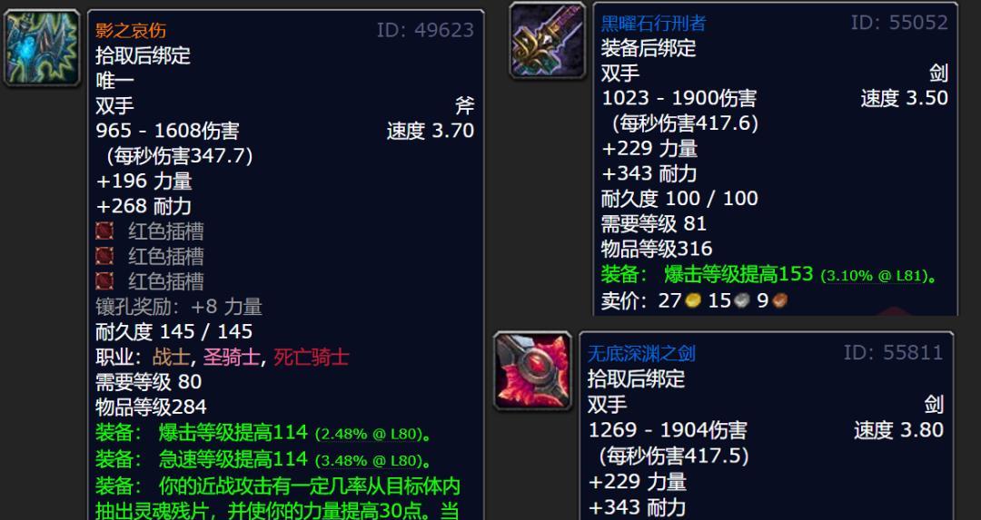 魔兽世界：时光徽章暴涨21%，活跃人数跌破80万，周三有望大调整