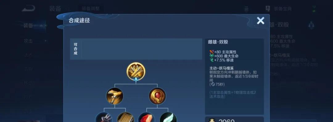 7.31正式服更新：山海经皮肤首曝！隐身装备上架，后羿又成喝汤王