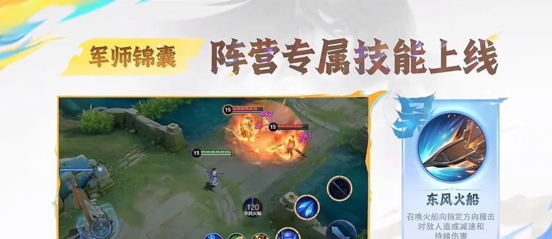7.31正式服更新：山海经皮肤首曝！隐身装备上架，后羿又成喝汤王