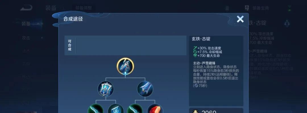 7.31正式服更新：山海经皮肤首曝！隐身装备上架，后羿又成喝汤王