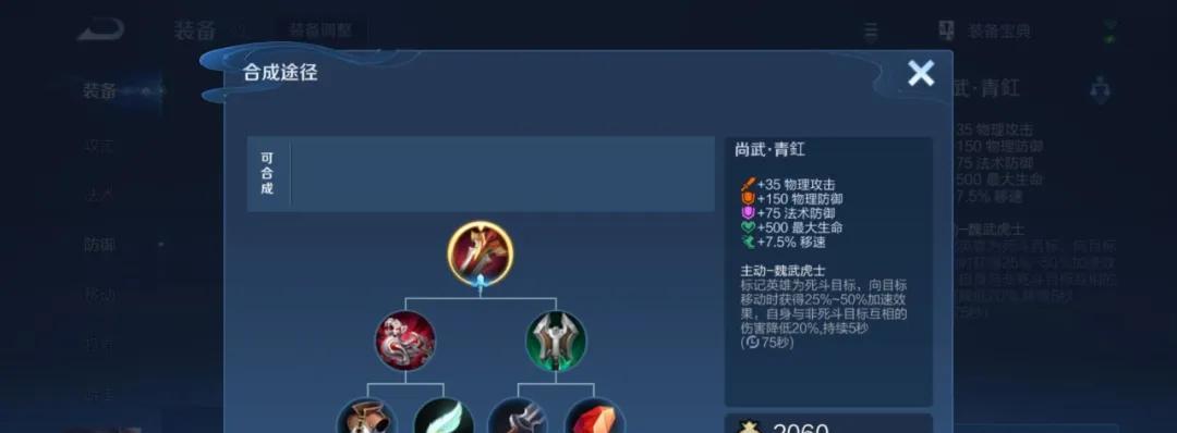 7.31正式服更新：山海经皮肤首曝！隐身装备上架，后羿又成喝汤王
