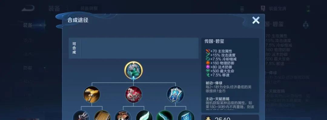 7.31正式服更新：山海经皮肤首曝！隐身装备上架，后羿又成喝汤王