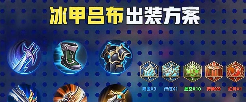 从T3升到T1，吕布强度飙升，只需替换一件装备即可