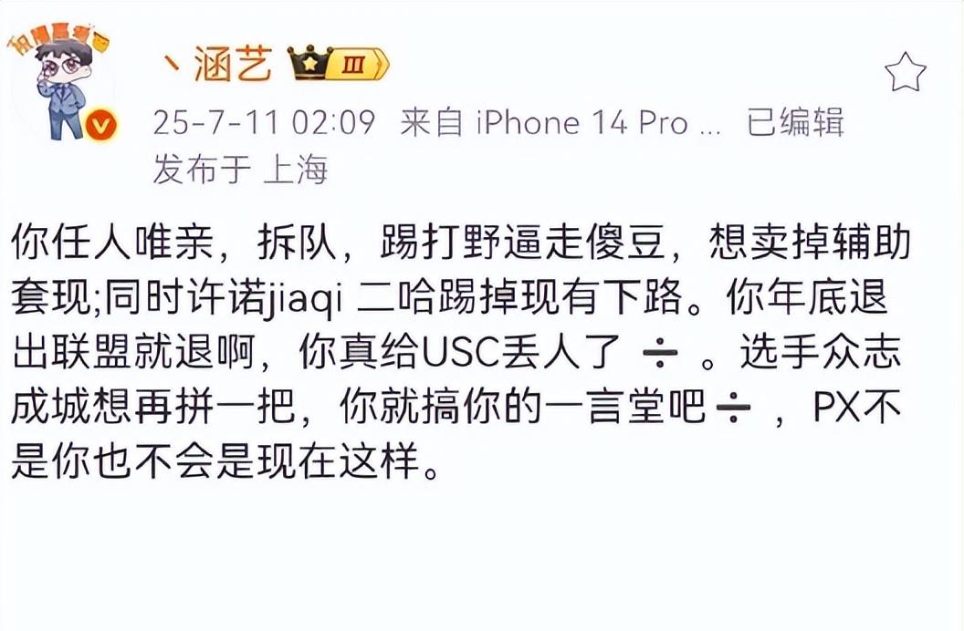 银河加盟FPX担任打野，从RNG手中解救银河或将是FPX的最后一搏
