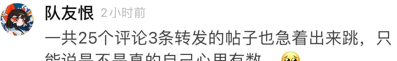 AL两连败后被曝出运营大瓜，俱乐部迅速律师函警告，造谣者却不服