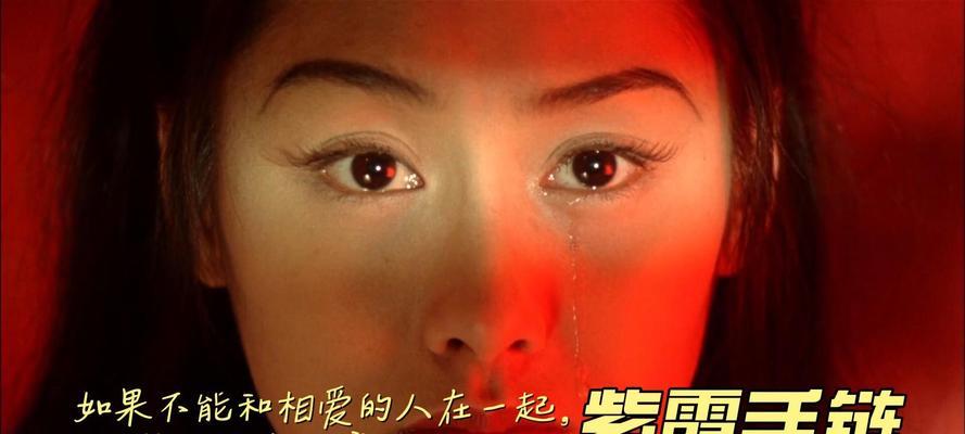 大话西游老好人的身份是什么以及如何应对？