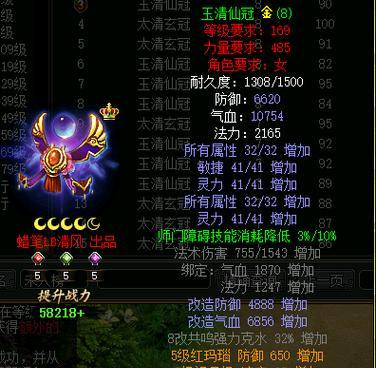 问道天然装变色方法是什么？变色有什么好处？